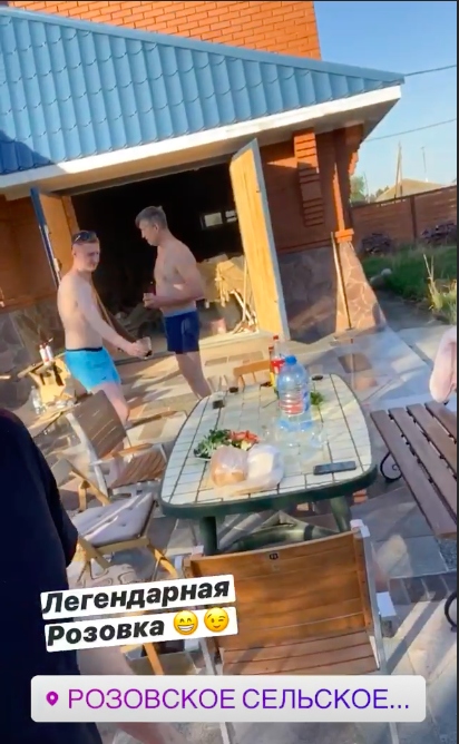 Гриценко отдыхает за городом с семьёй Фото: «Инстаграм»