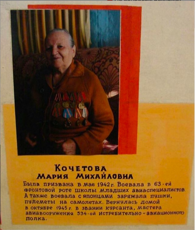 Герои телестройки поблагодарили бабушек и дедушек.