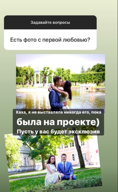 Милена показала первого парня Фото: «Инстаграм»