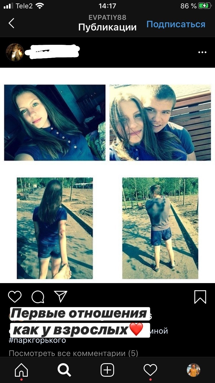 Четверг выдался насыщенным.