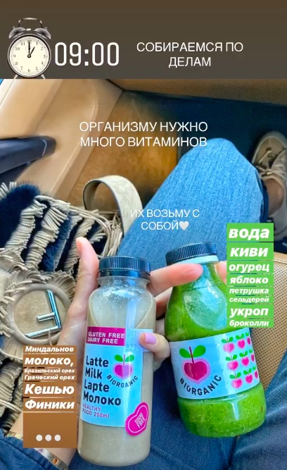Настя следит за фигурой ​Фото: «Инстаграм» 