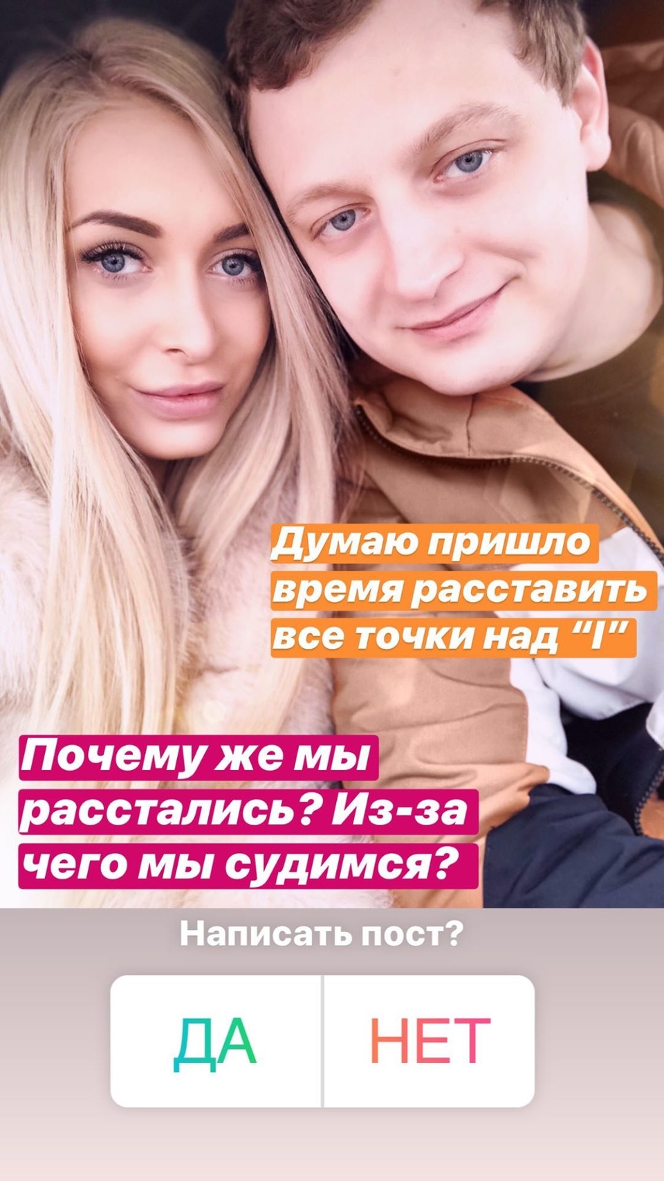 Кристина решила рассказать, почему судится с Александром Фото: «Инстаграм»