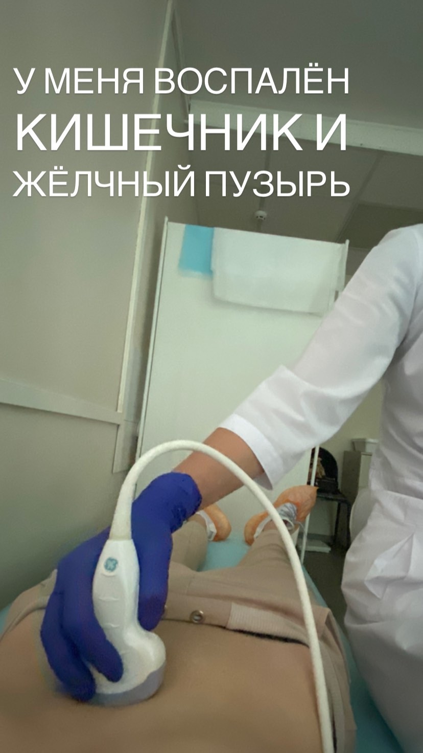 Милене предстоит лечение ​Фото: «Инстаграм» 