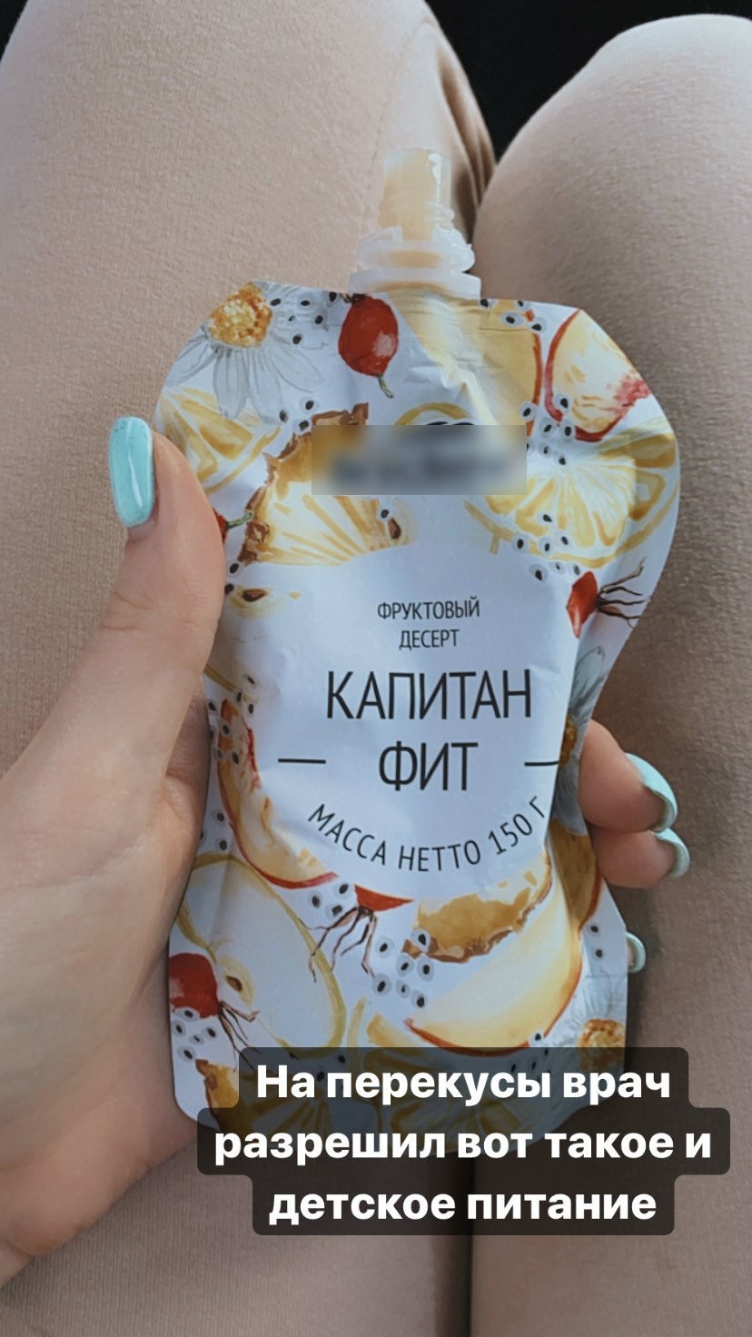 Милена показала, чем теперь питается ​Фото: «Инстаграм» 