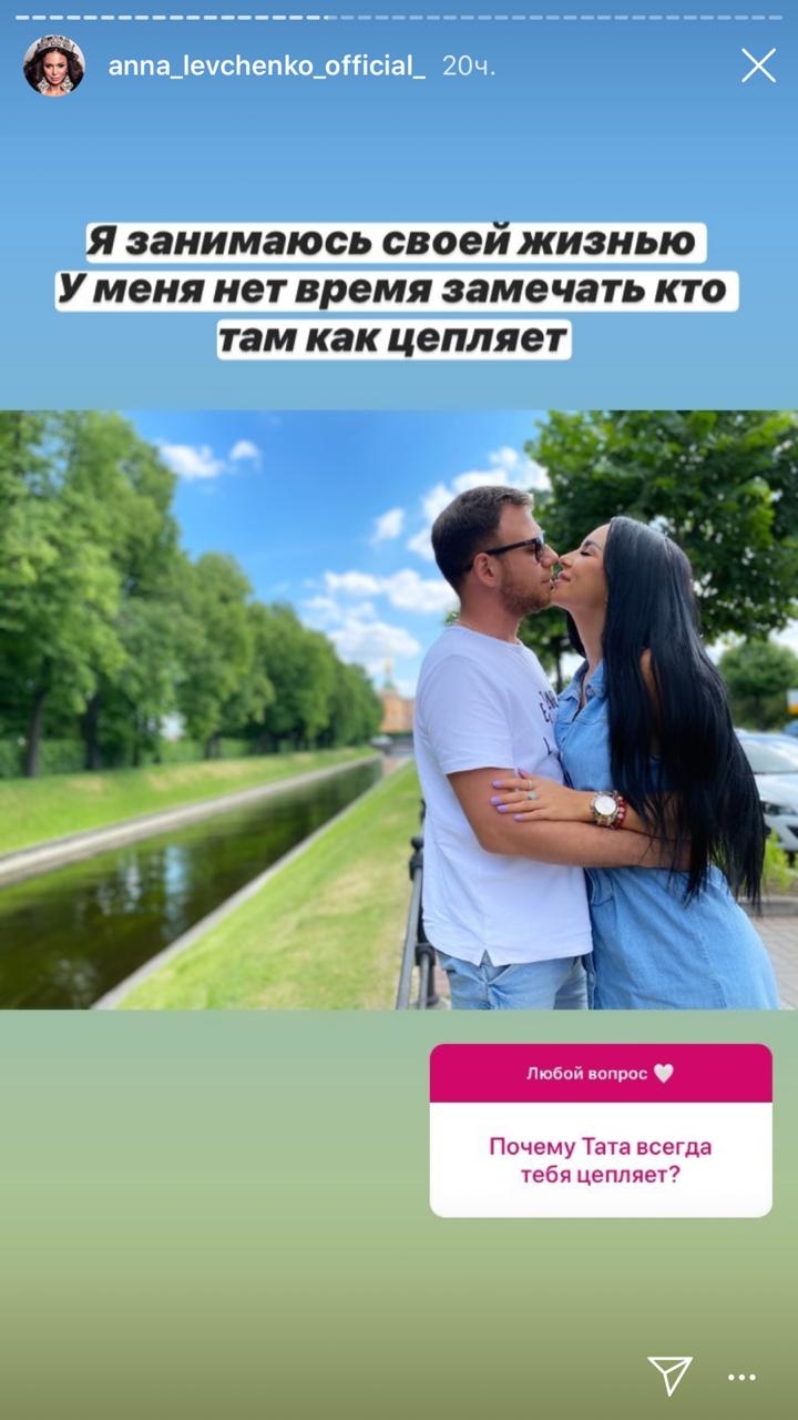 Аню не волнует мнение Таты&nbsp; Фото: «Инстаграм» 