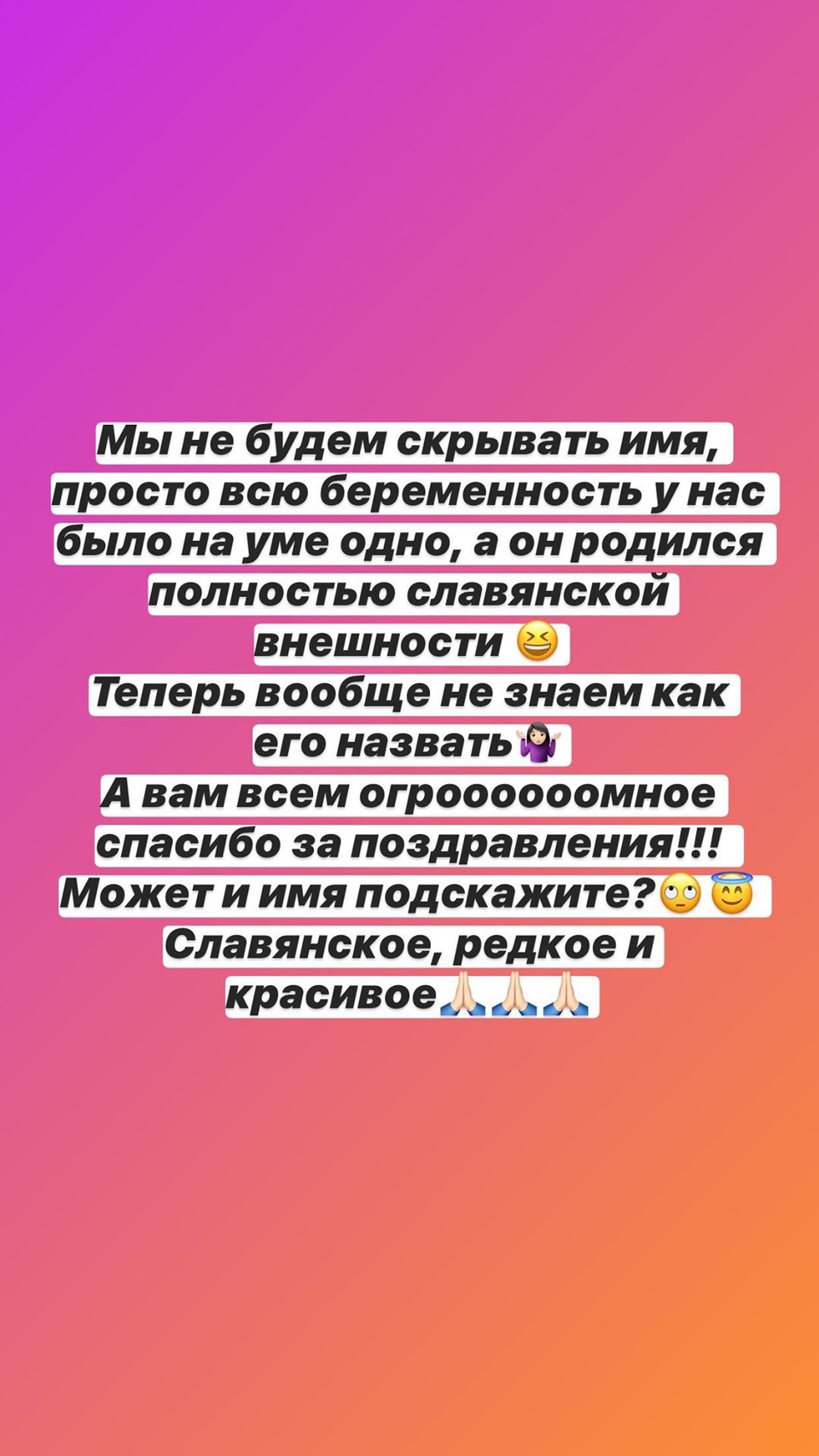 Саша и Иосиф срочно меняют имя сыну Фото: «Инстаграм»