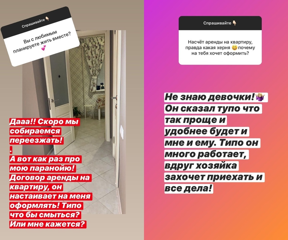 Кристина боится, что отец будущего малыша хочет с ней расстаться Фото: «Инстаграм» 