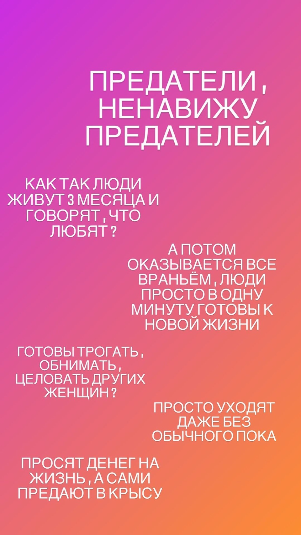 Алёна находится в подавленном состоянии Фото: «Инстаграм»