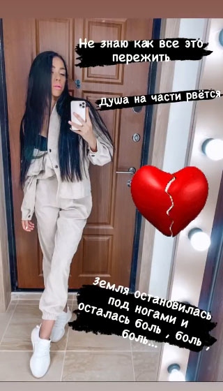 Алёна о своих эмоциях Фото: «Инстаграм»