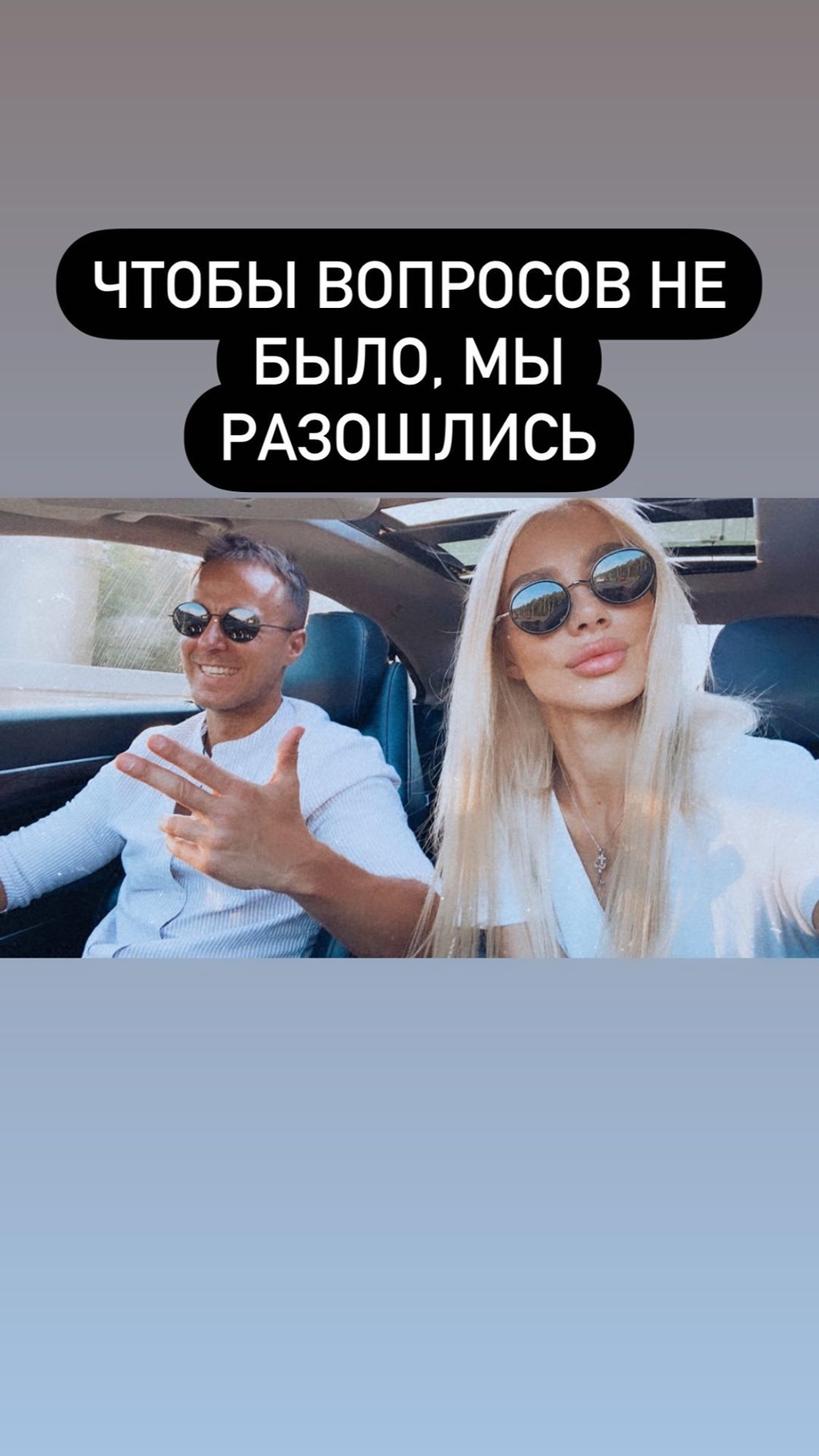 Уманский настроен решительно Фото: «Инстаграм»