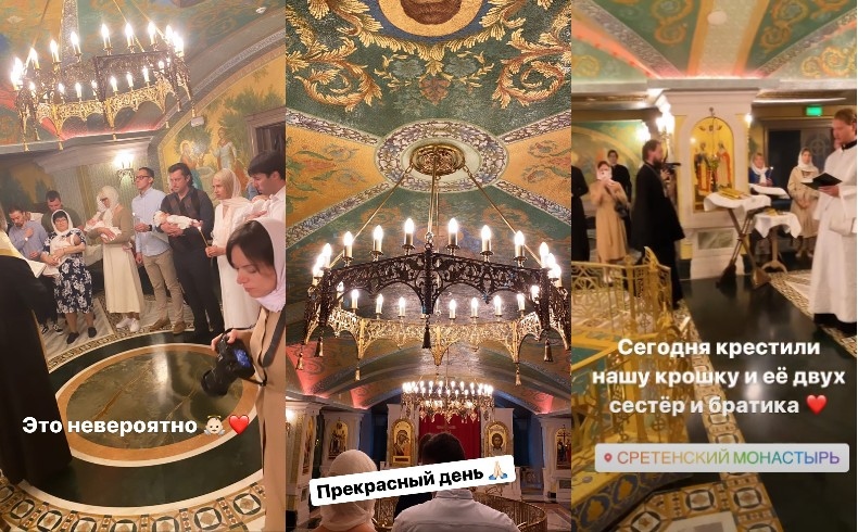 Элла поделилась фотографиями с крещения Фото: «Инстаграм»