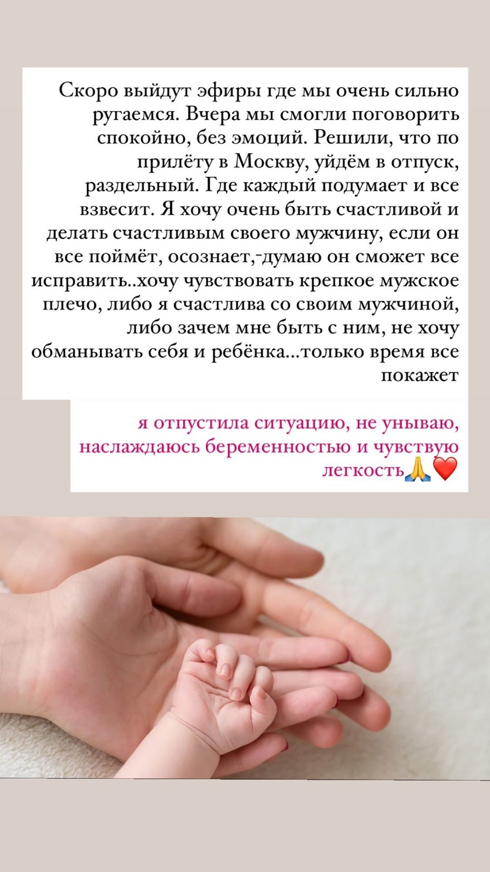 Ира и Дима решили уехать в раздельный отпуск Фото: «Инстаграм»