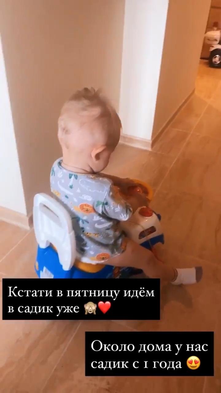 Сегодня Богдан идёт в садик Фото: «Инстаграм»