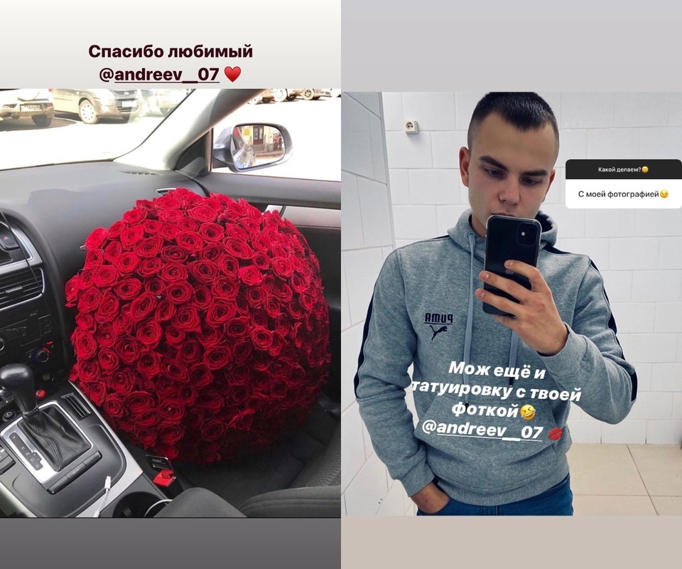 Таня показала бойфренда Фото: «Инстаграм»