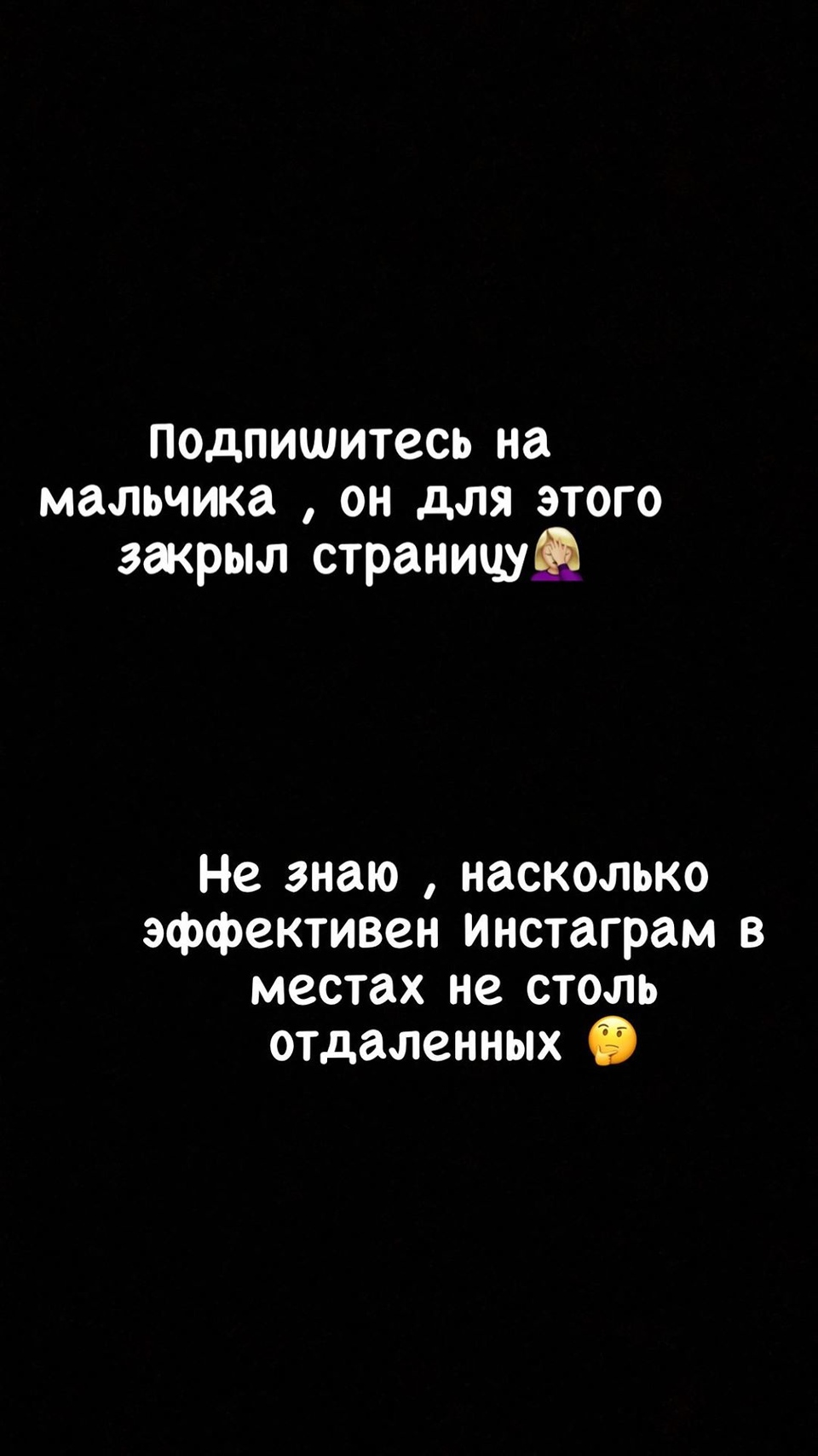Скалон решила призвать Иванова к ответственности за ужасный поступок Фото: «Инстаграм»