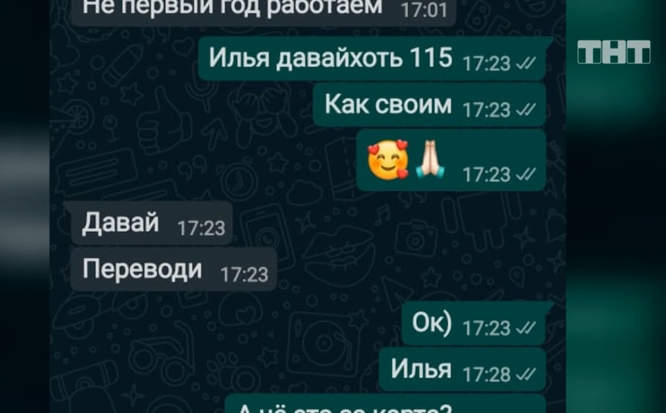 Илья взял деньги, а обязательства перед заказчицей не выполнил Фото: Кадр эфира «ДОМ−2. Спаси свою любовь»