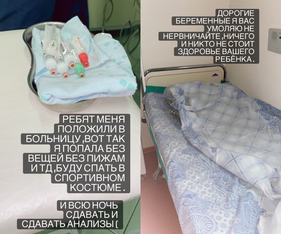 Аню Левченко госпитализировали Фото: «Инстаграм»