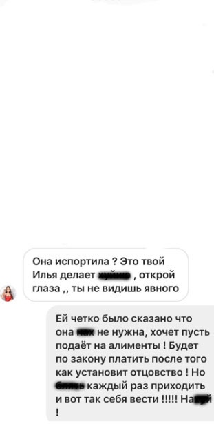 Девушка вмешалась в конфликт Яббарова и Рапунцель. 