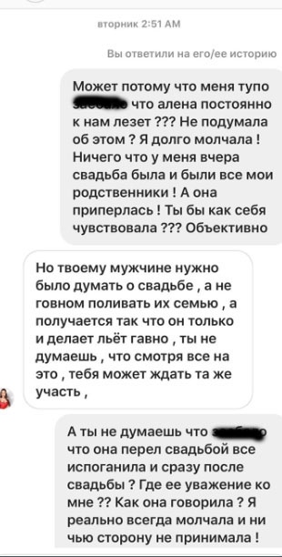 Девушка вмешалась в конфликт Яббарова и Рапунцель. 