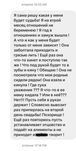 Девушка вмешалась в конфликт Яббарова и Рапунцель. 