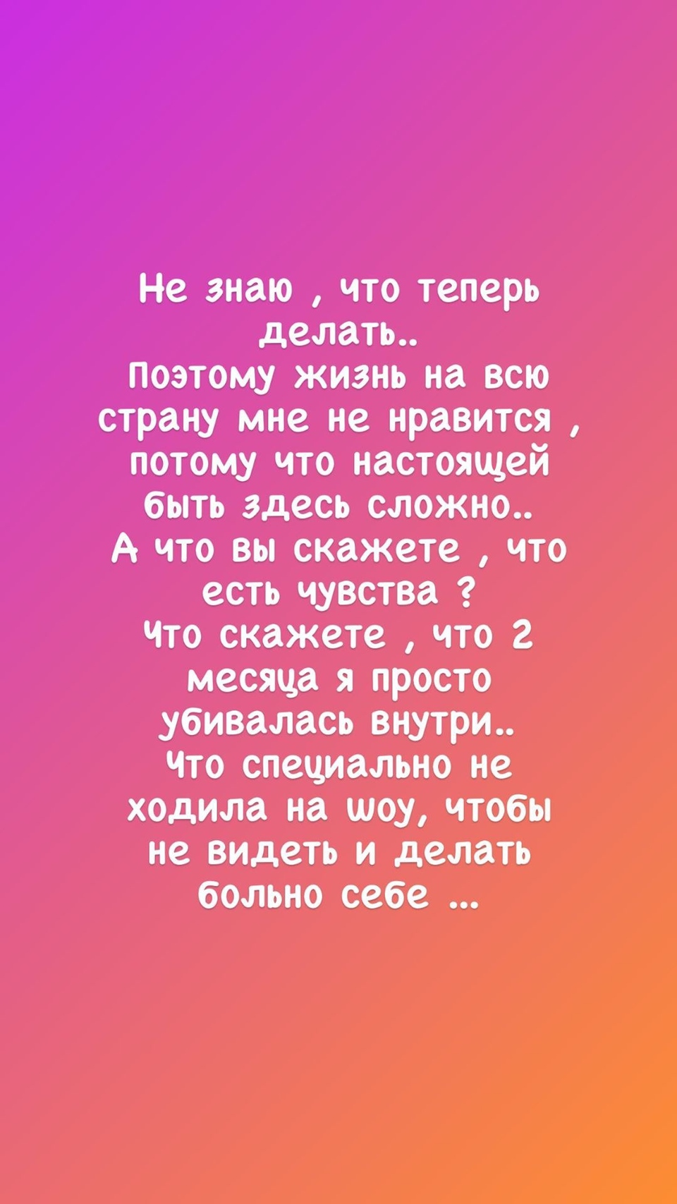 Девушка высказалась о встрече с экс-бойфрендом. 