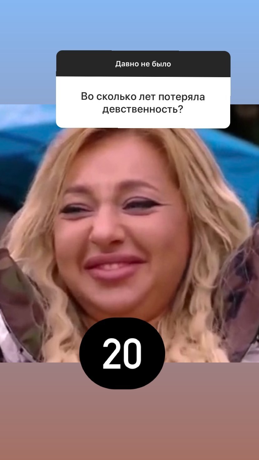 Настя сделала откровенное признание Фото: «Инстаграм»