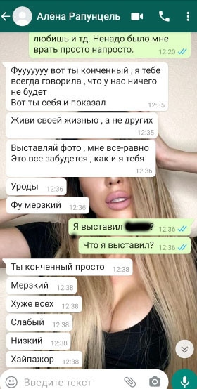 Тайный возлюбленный девушки раскрыл детали романа с ней. 
