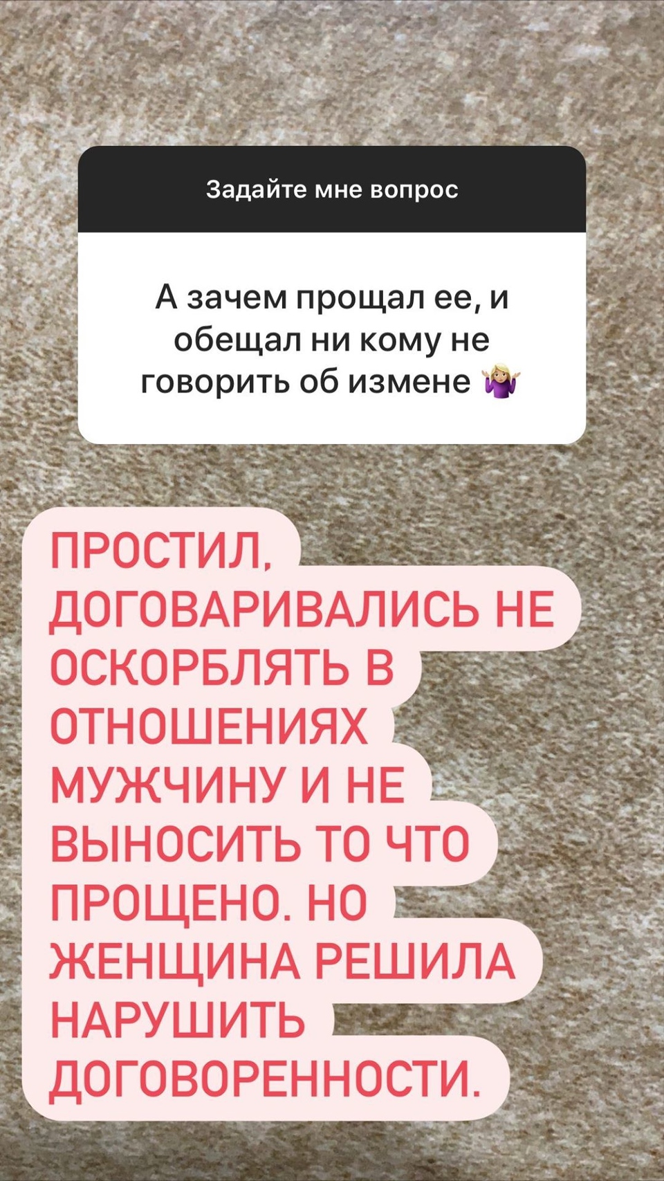 Безус считает Милену предательницей Фото: «Инстаграм»