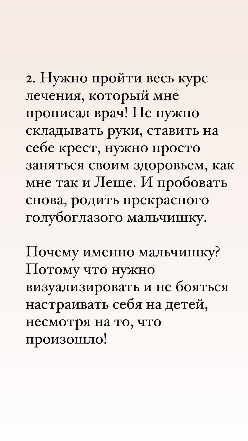 Специалист помогает девушке вернуться к жизни. 