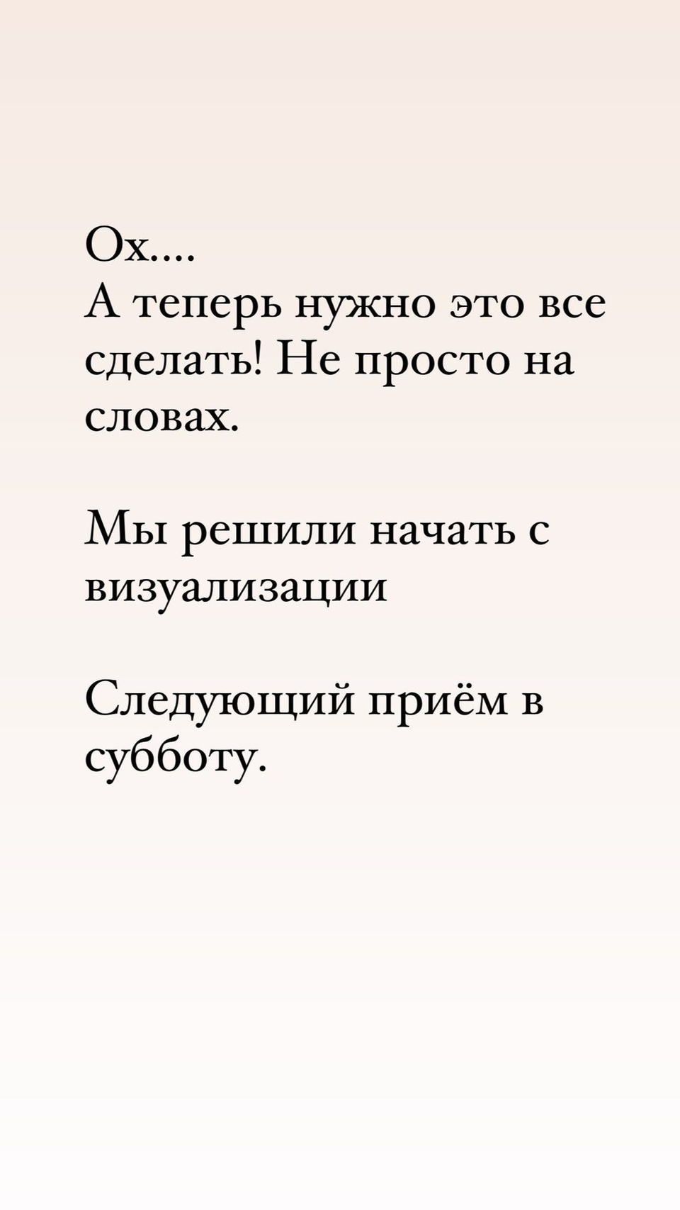 Специалист помогает девушке вернуться к жизни. 