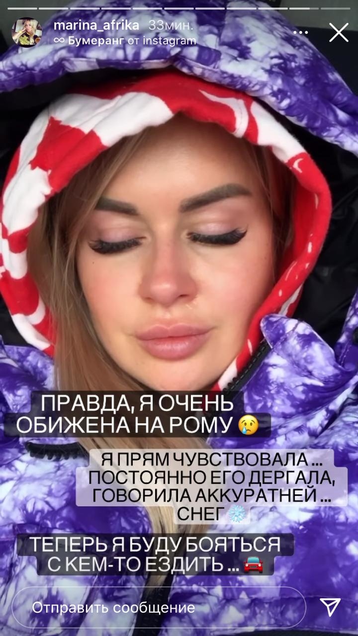 Марина просила Рому быть осторожнее Фото: «Инстаграм»